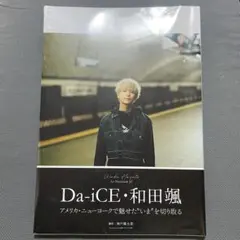 おはな様 リクエスト 2点 まとめ商品