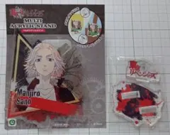 東京リベンジャーズ　マルチアクリルスタンド　佐野万次郎