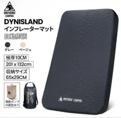 OneTigris DREAMSTAR MATTRESS ダブルサイズ