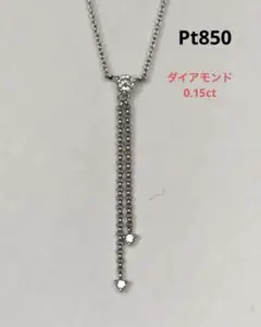 Pt850ベネチアンチェーンラリエットロングネックレススティック3 
