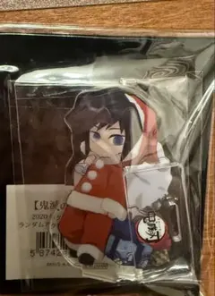鬼滅の刃 ufotable cafe クリスマス アクリルスタンド 冨岡義勇