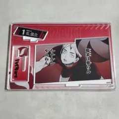 2026年最新】北信介 バースデーの人気アイテム - メルカリ