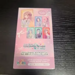 プロジェクトセカイ プロセカ ZOZOTOWN エピカ BOX モモジャン プロジェクトセカイ プロセカ ZOZOTOWN エピカ BOX モモジャン - メルカリ