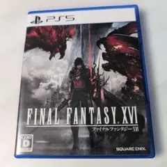 PS5 ファイナルファンタジーXVI
