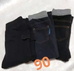 ベビーパンツ　3枚セット　ベビーズボン　黒、紺