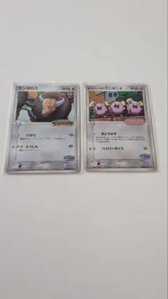 【ポケカ】ポケパーク　ケンタロス＆ゴニョニョのサムネイル