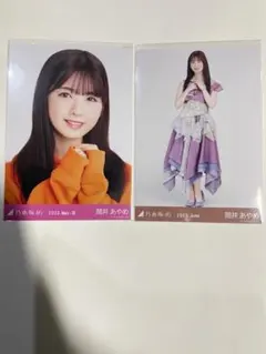 乃木坂46 筒井あやめ　生写真　まとめ売り