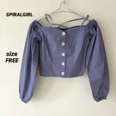 SPIRALGIRL オフショルダー　パープル　シャツ　ブラウス　トップス　長袖