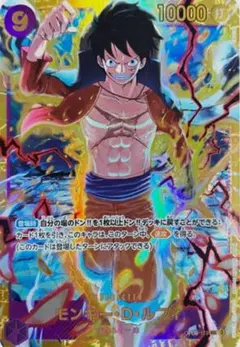 ワンピース カードダス ハイパーバトル S76 ルフィ ゴムゴムの鐘