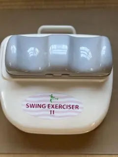 EMSアシスト　スイング　エクササイザーⅡ 2025年最新】スイングエクササイザーの人気アイテム - メルカリ