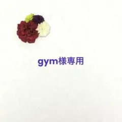 専用ページ　ベビー袴　70〜80cm 鷹と鼓 黒　チノベージュ　B36