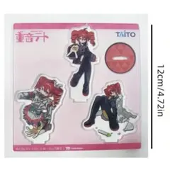 在庫ラスト 重音テト アクスタ アクリルスタンド 3種 TAITO 描き下ろし