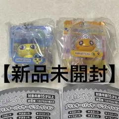 2026年最新】たまごっち 未開封の人気アイテム - メルカリ
