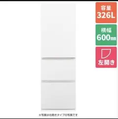 6496【24年製】パナソニック 冷蔵庫 325L NR-C33JS2幅59cm - メルカリ