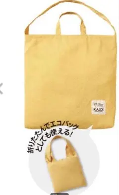 KALDI 黄色 手提げ袋　布地　布製　エコバッグ　チェック柄のサムネイル