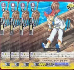 Fact様 リクエスト 3点 まとめ商品