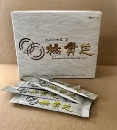 霊芝　楊貴芝　顆粒 漢方　2箱120包 楊貴芝 (ようきし) « ミキモト化粧品西日本代理店 大木産業株式会社