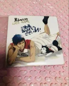 2025年最新】黒子のバスケ last game コースターの人気アイテム