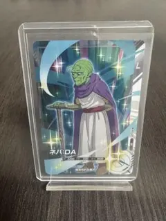 アドバンスパック2　AP2-027 ネバ　SR AP2-006 ジレン　SR