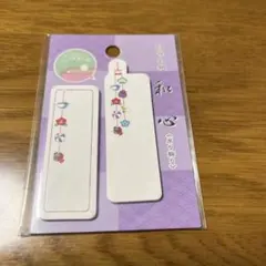 花車様 リクエスト 2点 まとめ商品