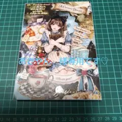 あさやん。様専用です♡おすそ分けファイル