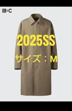ユニクロＣ 2025SS ブロックテックステンカラーコート