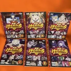 全6巻 世話やきキツネの仙狐さん DVD レンタル落ち - メルカリ