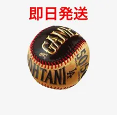 【世界550個限定】大谷翔平　50/50達成記念ボール 世界550個限定】大谷翔平 50/50達成記念ボール 世界限定550点。「大谷