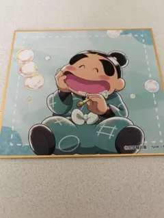 忍たま乱太郎 色紙・コースター