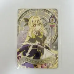 名探偵プリキュア キュア アルカナ シャドウ キラキラカードグミ 森亜