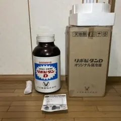リポビタンD オリジナル保冷庫 非売品　ディスプレイ　店舗用品　希少　当時物