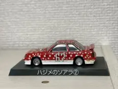 1/64 アオシマ シャコタン☆ブギ ハジメのソアラ