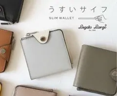 レガートラルゴ レディース二つ折り財布 薄型 ミニ財布 グレーアイボリーのサムネイル