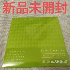 初音ミク ボカロ 歌い手 メカクシティアクターズ CD まとめ売り アニメ 初音ミク ボカロ 歌い手 メカクシティアクターズ CD まとめ売り アニメ