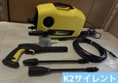 箱なし】【新品未使用】KARCHER(ケルヒャー) 高圧洗浄機「K2.023