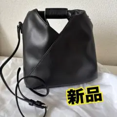 MM6 メゾンマルジェラ ジャパニーズ ショルダー バッグ　底鋲付きのサムネイル