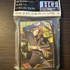 2025年最新】花村陽介スリーブの人気アイテム - メルカリ