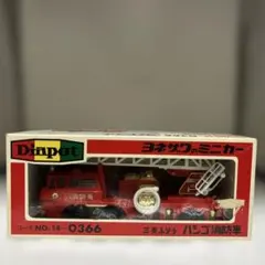 2025年最新】ヨネザワ消防車の人気アイテム - メルカリ