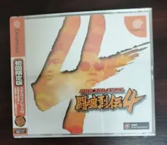 2026年最新】ドリームキャスト ソフト 未開封の人気アイテム - メルカリ