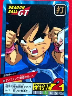 ドラゴンボール アマダ PP カード スーパーベジット スペシャル