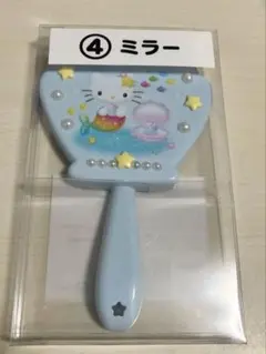 ハローキティ 一番くじ ミラー