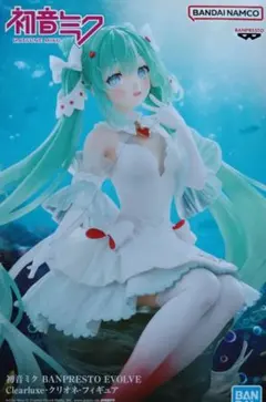 初音ミクBANPRESTO EVOLVE クリオネ 【箱無し・中身のみ】