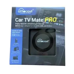 【新品未開封】Ottocast オットキャスト Car TV Mate PROのサムネイル