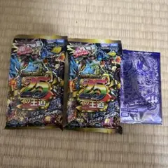 デュエルマスターズ』25周年記念アニバーサリープロモパック コロコロ6