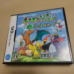 DS　ポケモン不思議のダンジョン 空の探検隊