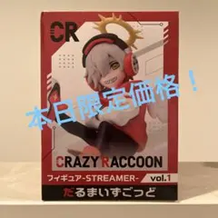 2026年最新】だるまいずごっの人気アイテム - メルカリ