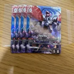 ガンダムカードゲーム GD05 ハシュマル パラレルR＋