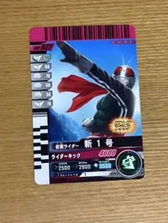 ガンバライドクロニクル　17パック　他4枚セット バンダイ 仮面ライダーバトル ガンバレジェンズ ガンバライド