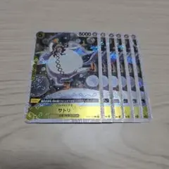 ワンピースカード