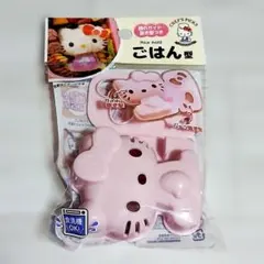 キャラ弁 弁当箱・水筒